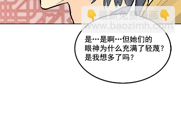 第25话24