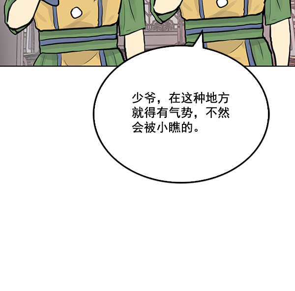 第25话32