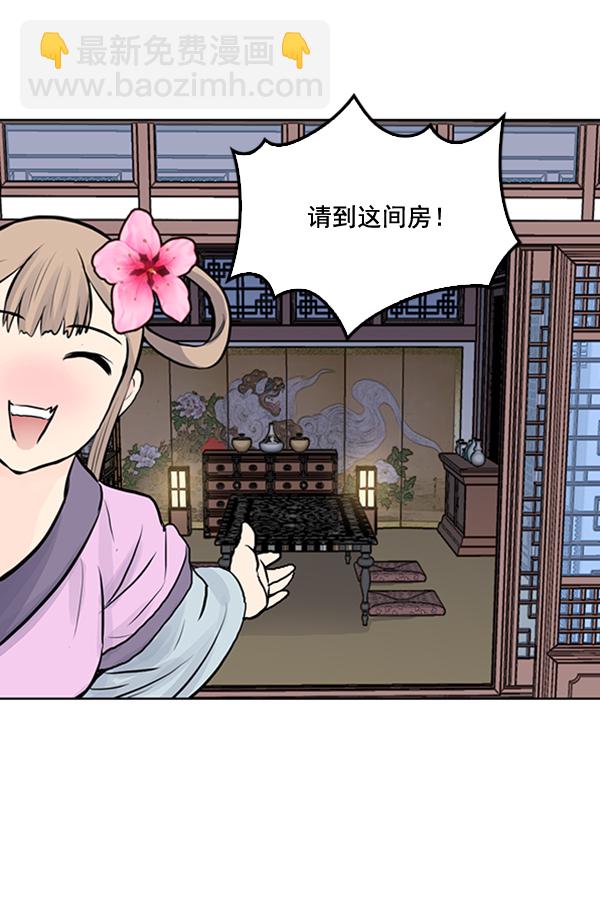第25话33