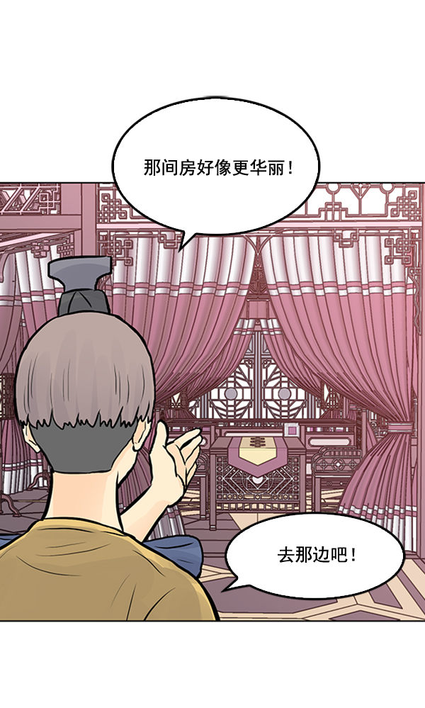 第25话35