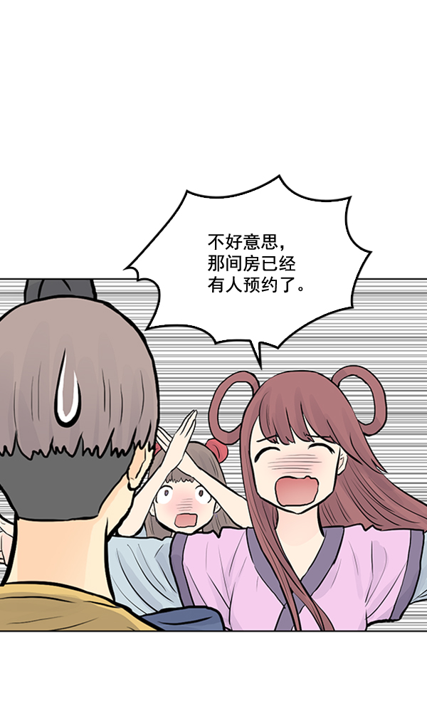 第25话36