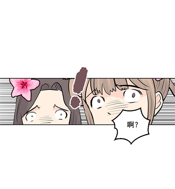 第25话44