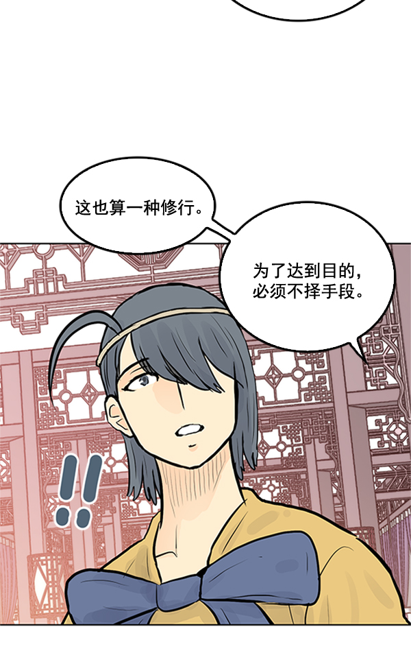 第25话47