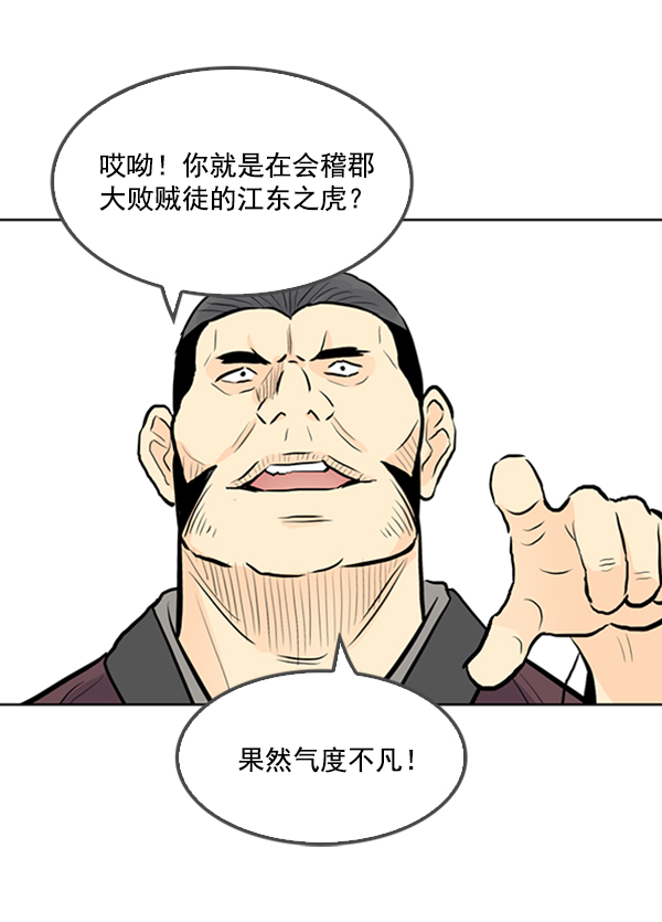 第25话5