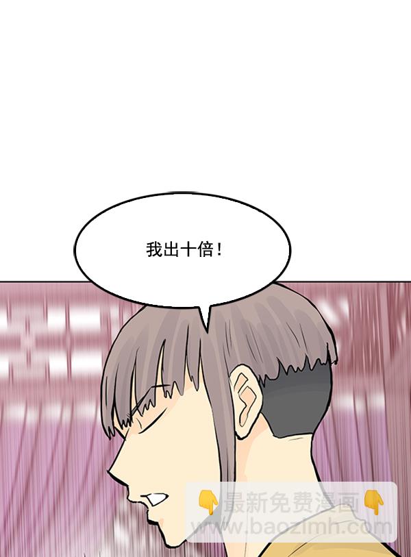 第25话52