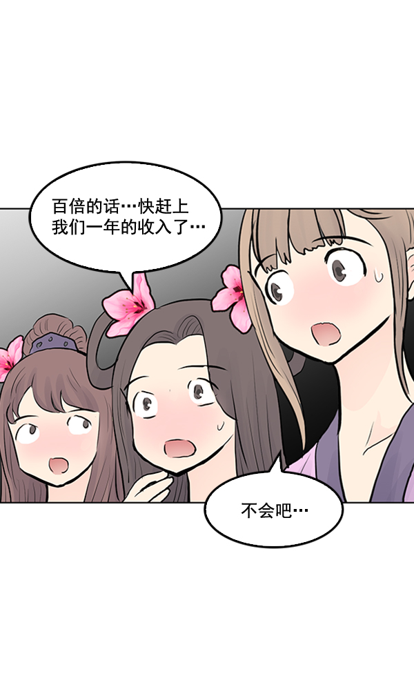 第25话59