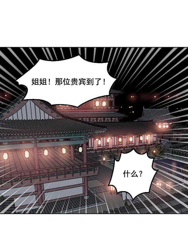 第25话60