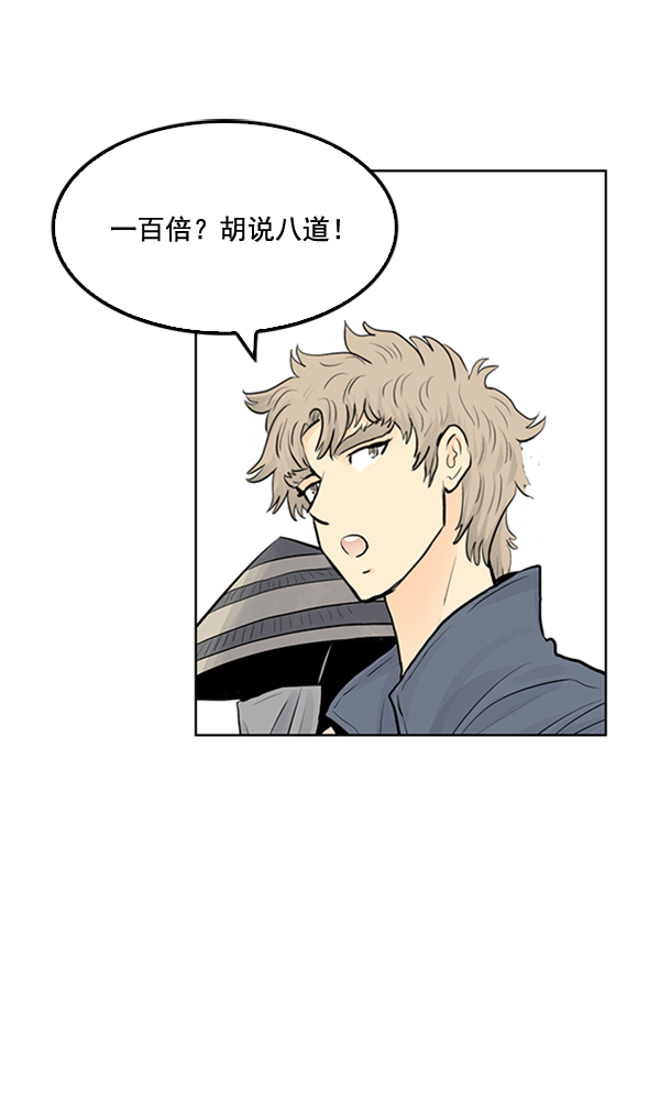 第25话65