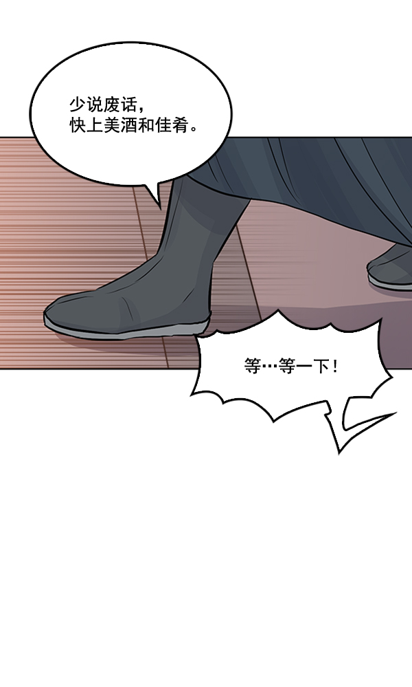 第25话66