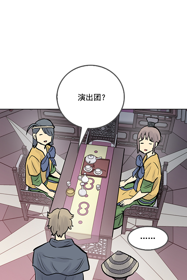 第25话71