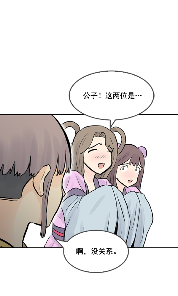 第25话74