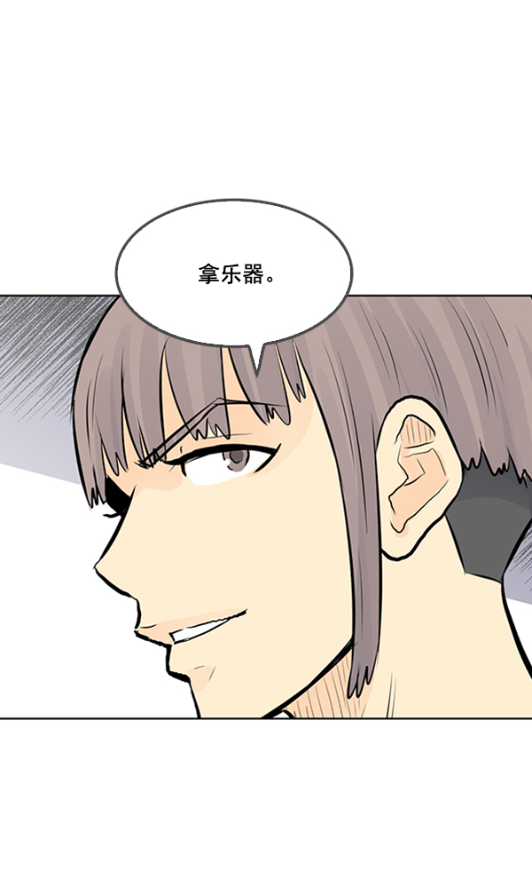 第25话75