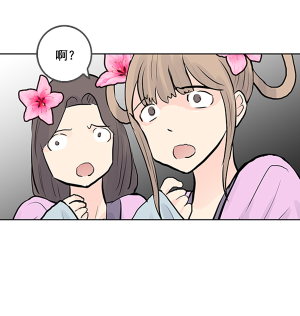 第25话76
