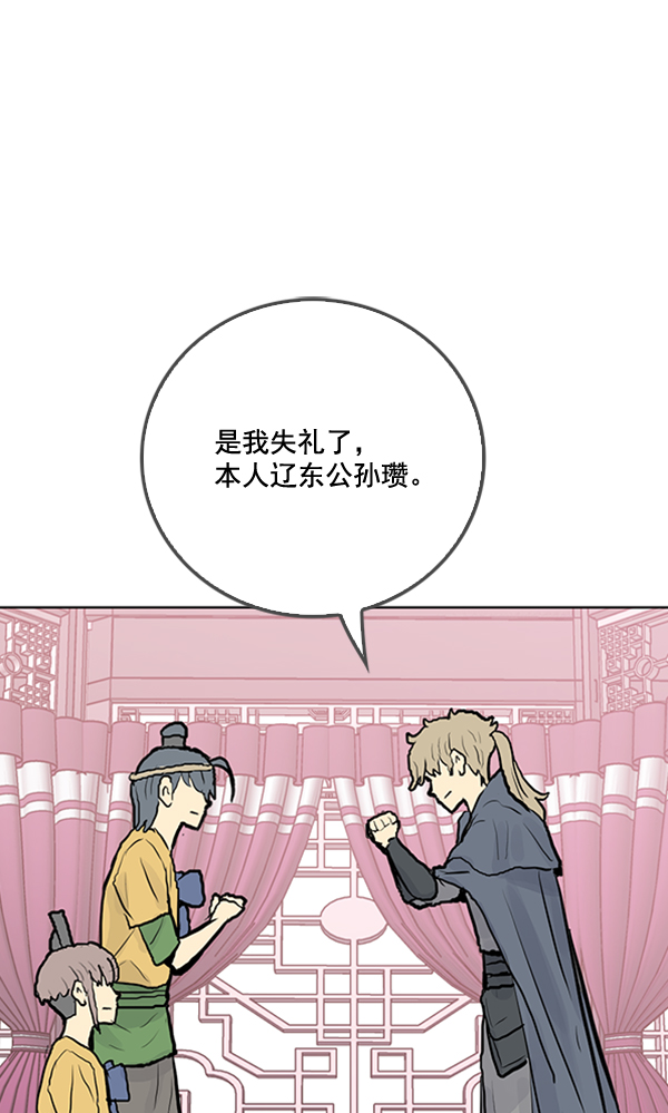 第25话87