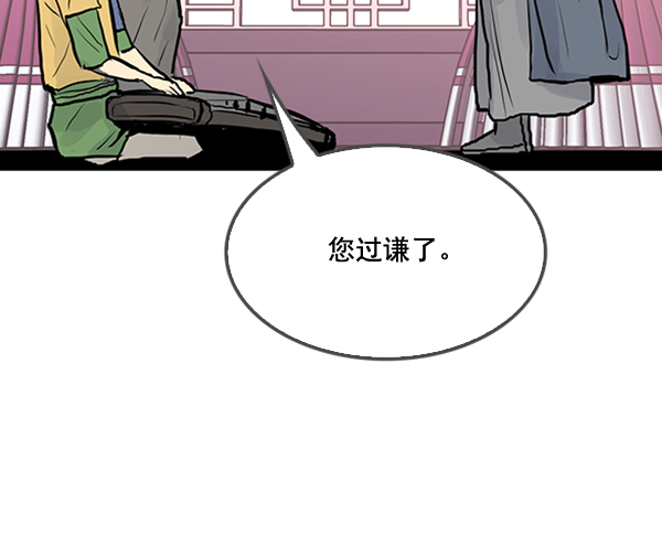 第25话88