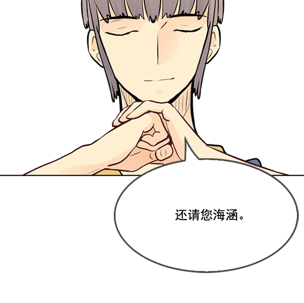 第25话91