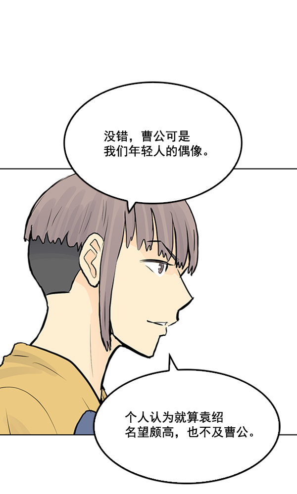第25话93