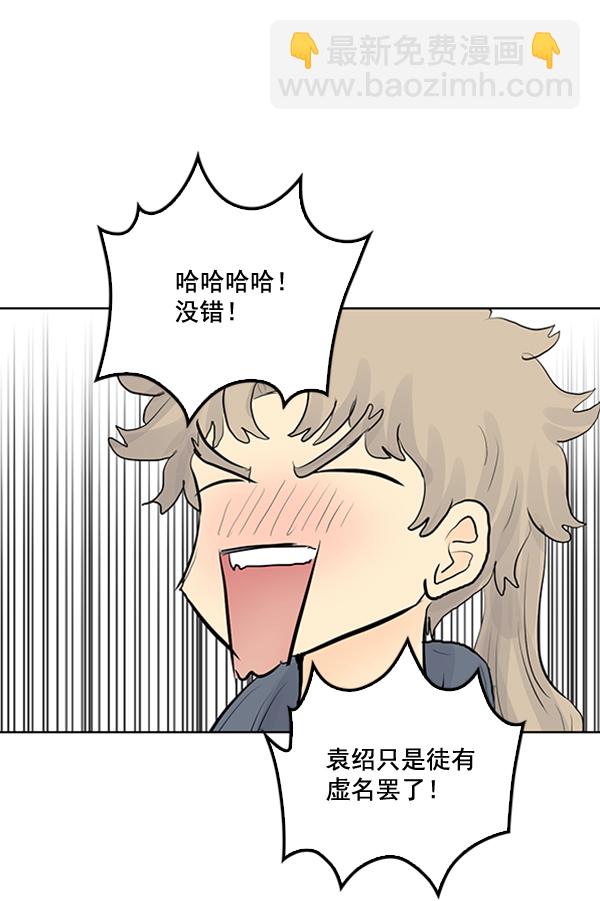 第25话94