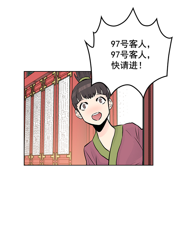 第30话11