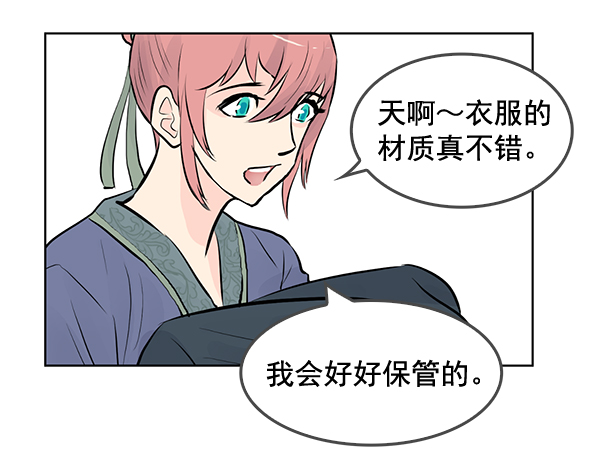 第30话15