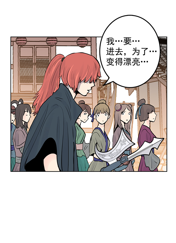 第30话2