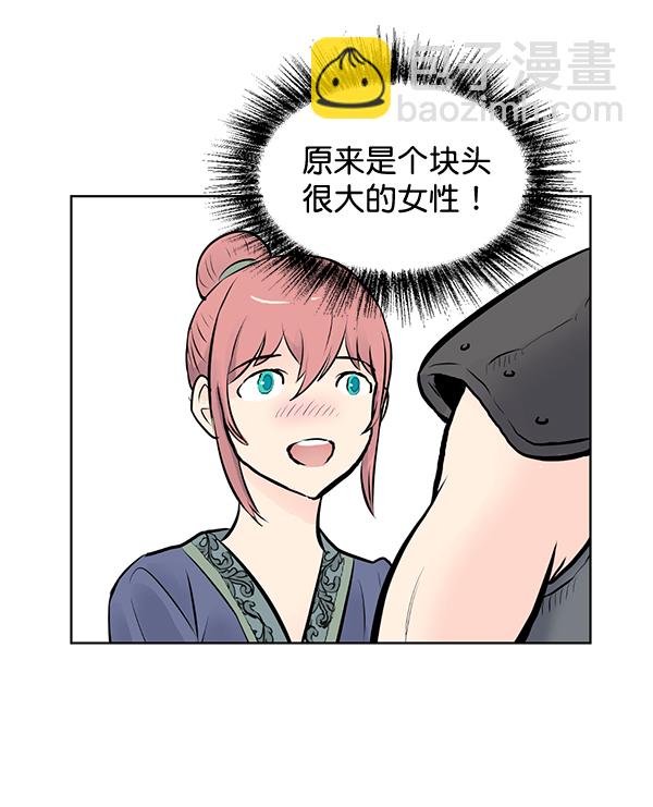 第30话20