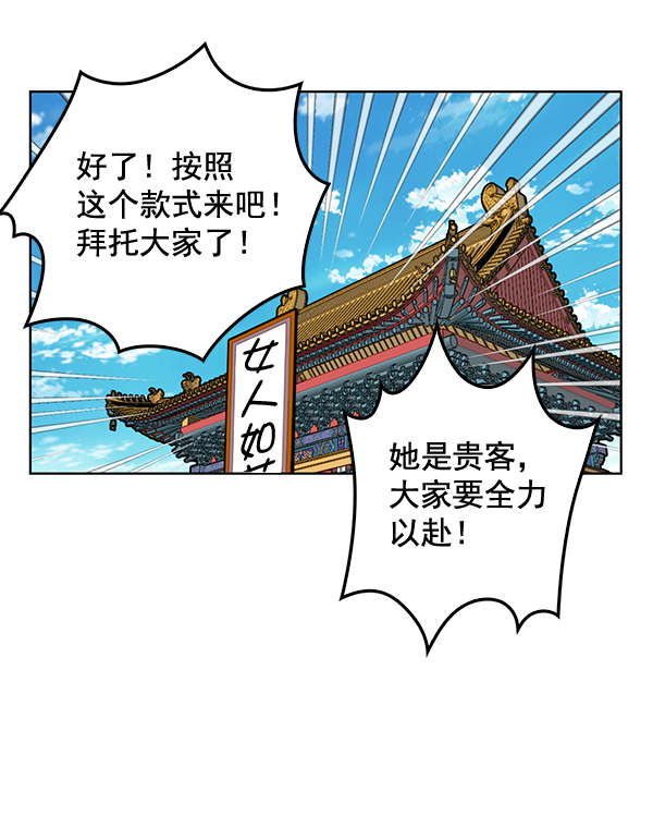 第30话26