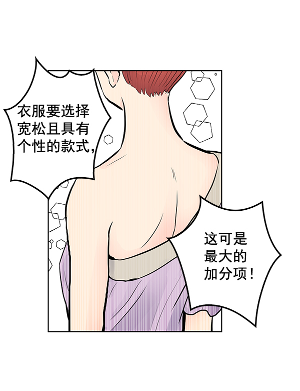 第30话28
