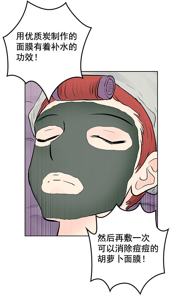第30话29
