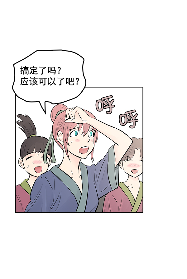 第30话30
