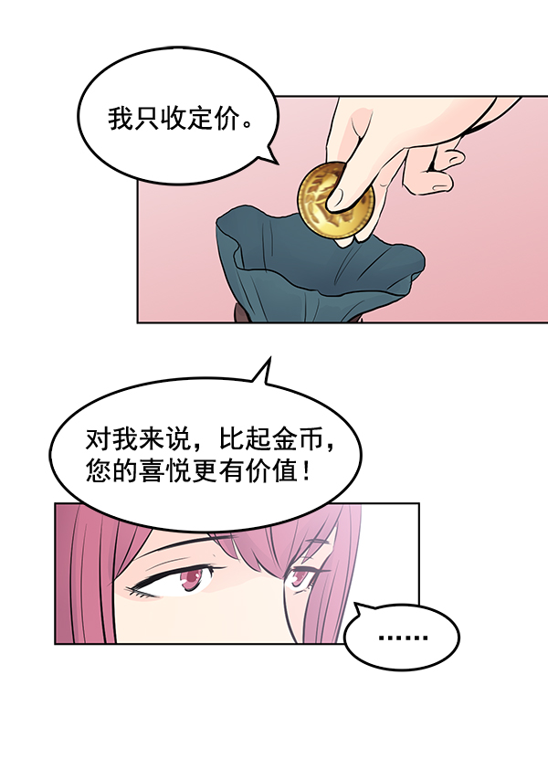 第30话38