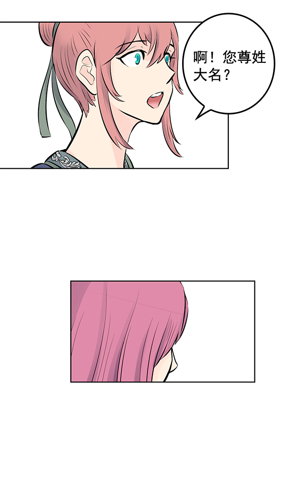 第30话40