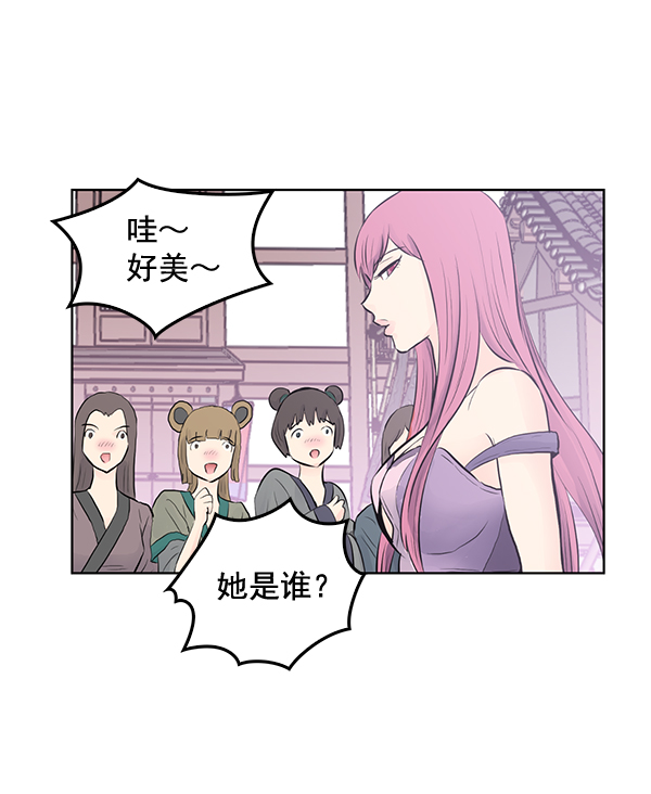 第30话43