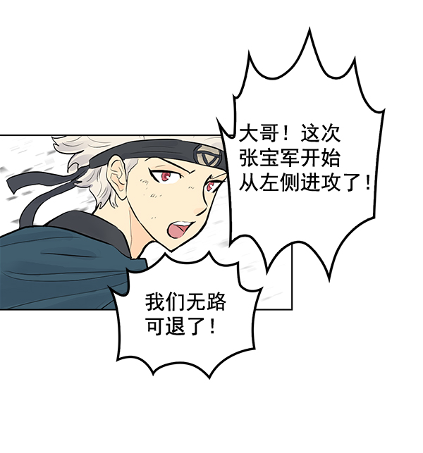 第30话56
