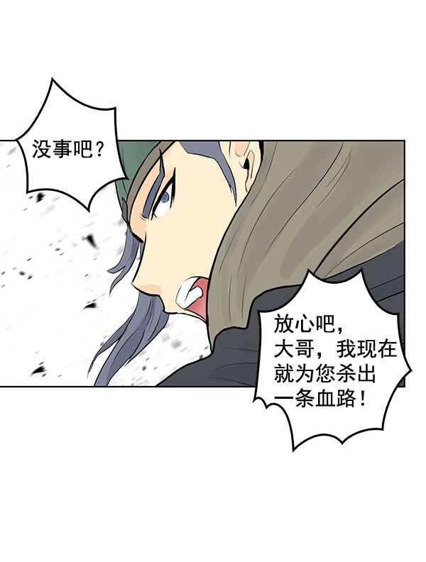 第30话61