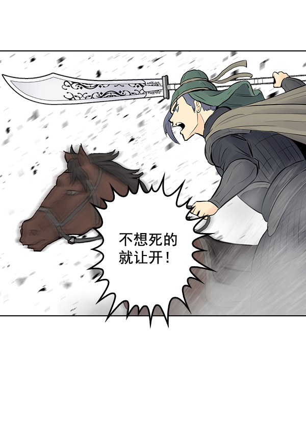 第30话62