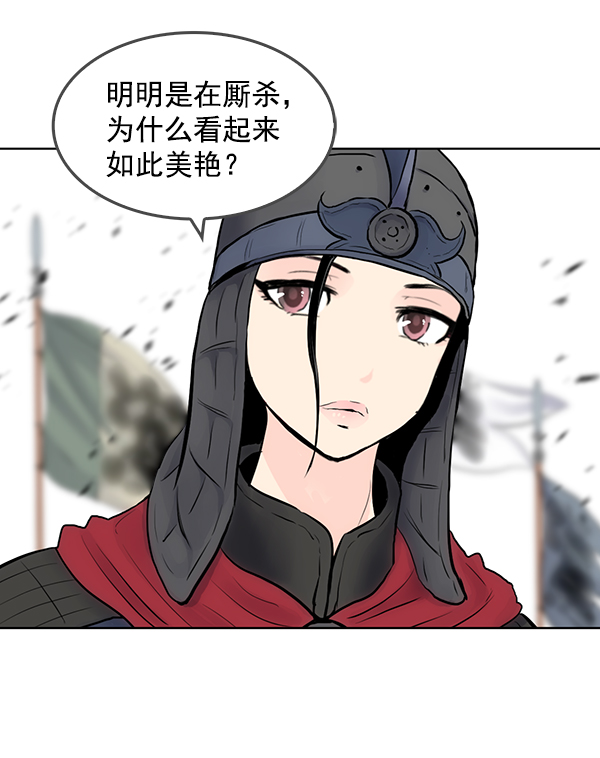 第30话68