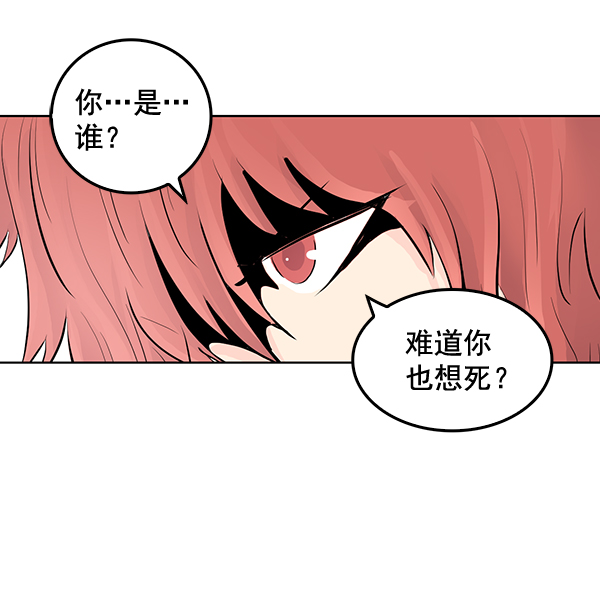 第30话7