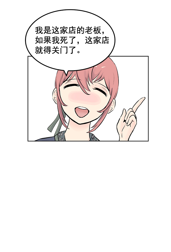 第30话8