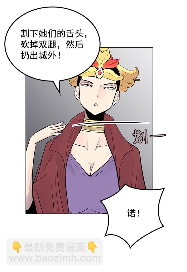 第32话10