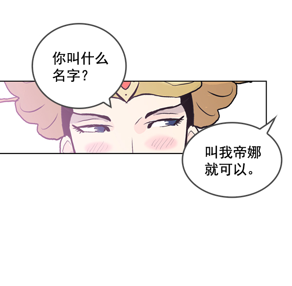 第32话56