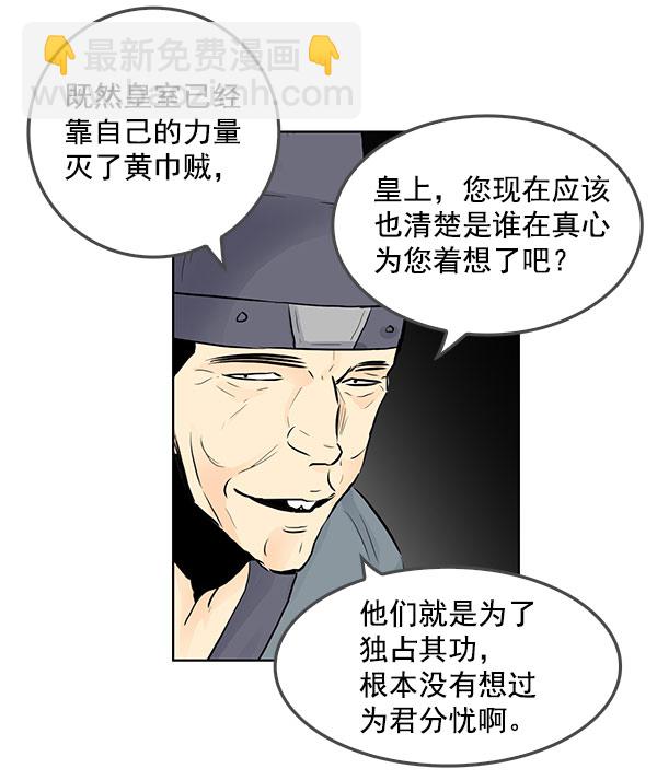 第39话11