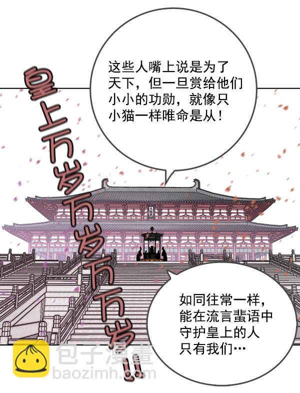 第39话12