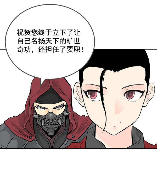 第39话15