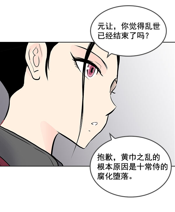 第39话16
