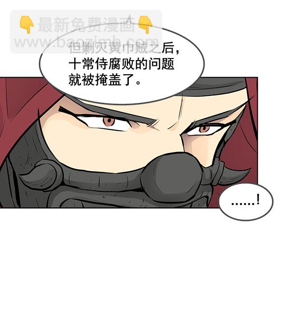 第39话17