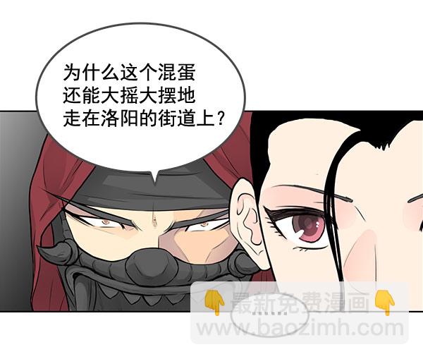 第39话20