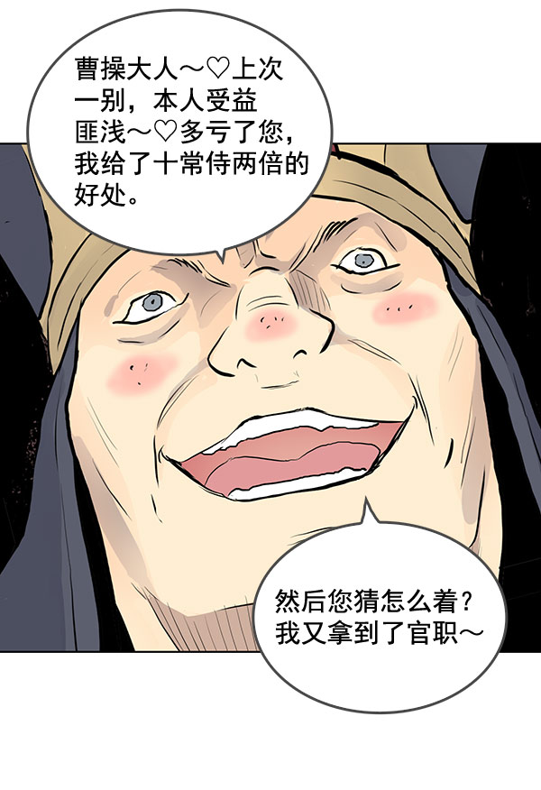 第39话21