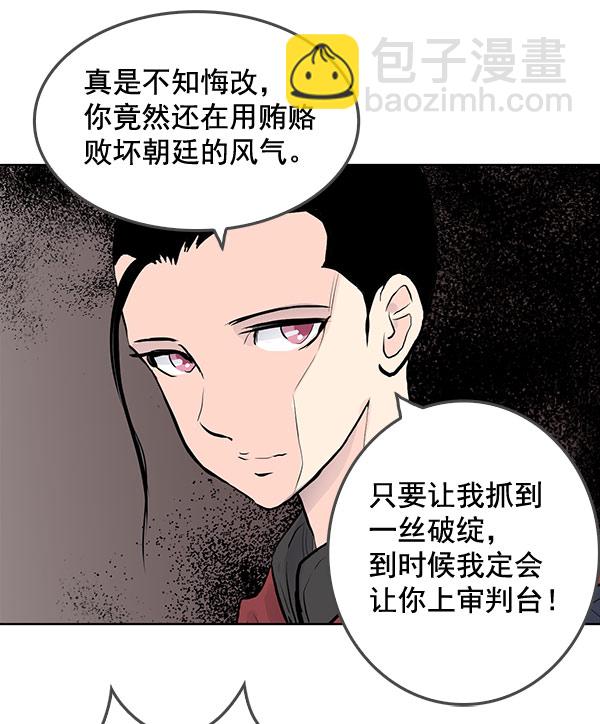 第39话22