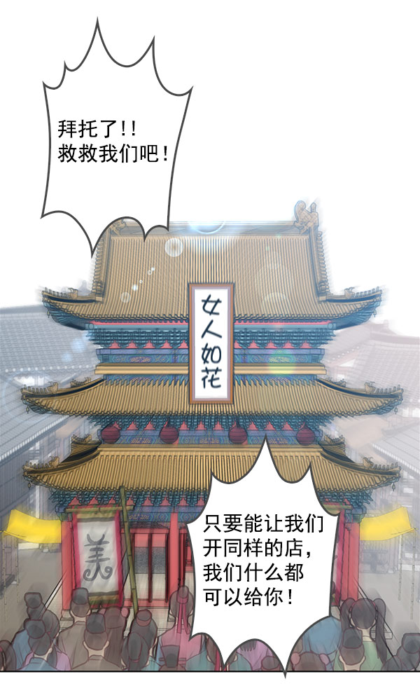 第39话27